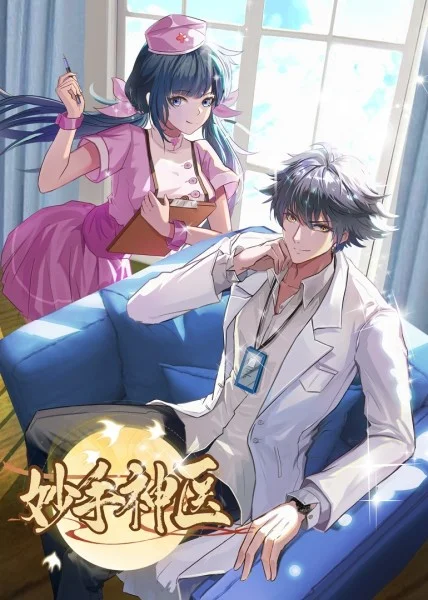 巨大深挺酥软无力娇喘