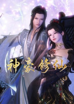 欧美淫交免费观看