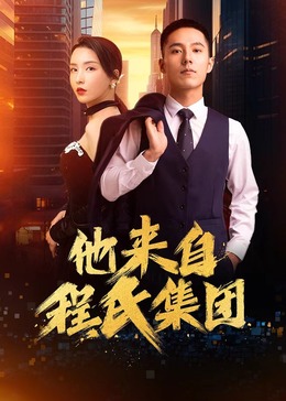 偷看洗澡的香港三级