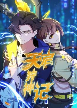 亚洲精品88欧美一区二区