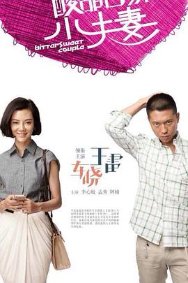 阴蒂剥皮打花蒂