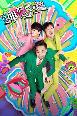 三个男人添到我高潮