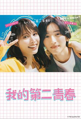 国产巨乳的诱惑2