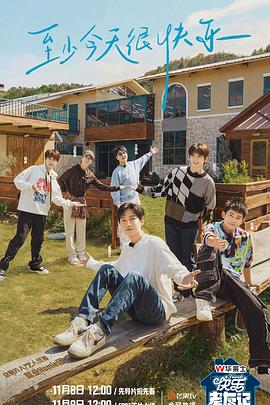 电影尖刀免费版120分钟