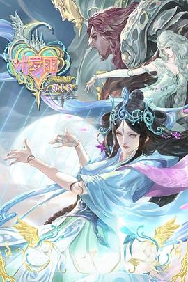 91精品啪在线观看国产动漫