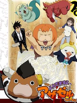 天天射天天操天天干