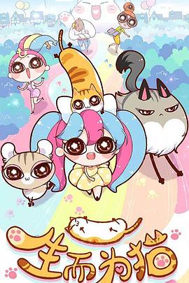 毛茸茸日本**高潮