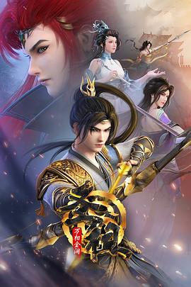 午夜精品在线视频