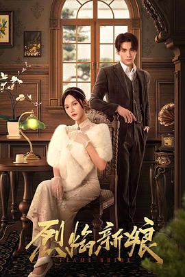 黑丝双开叉真紧致高潮