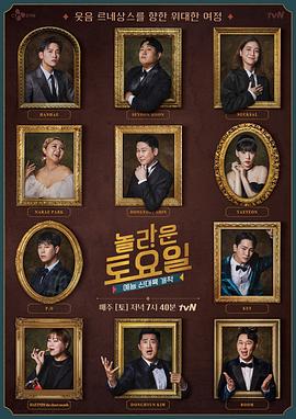 大势的百合韩剧