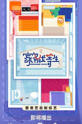 日韩欧美一区二区三区视频